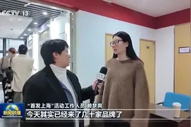 平均每天三家“首店”亮相 解锁上海首发经济创新密码图片