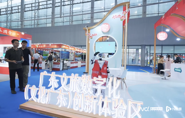 VR剧场、智能机器人齐上阵！广东旅博会打造文旅新体验
