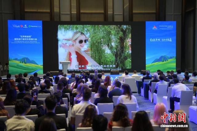 2025石家庄国际旅行者欢乐季启幕
