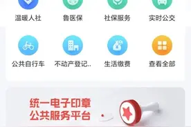 潍坊市城市独生子女父母奖励申报及年度确认工作开始啦！图片