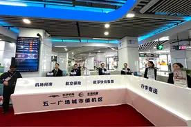 值机选座、行李寄送，长沙五一广场站城市值机区正式启用图片