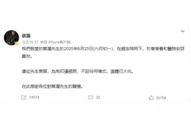 蔡澜逝世，最后一位“香港四大才子”也离开了……图片