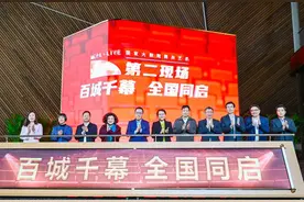 影剧院里同步直播看演出 国家大剧院启动舞台艺术“第二现场”计划图片