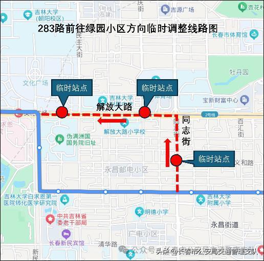 特别聚焦|主打一个“听劝”！长春新民大街“周末步行街”走起！