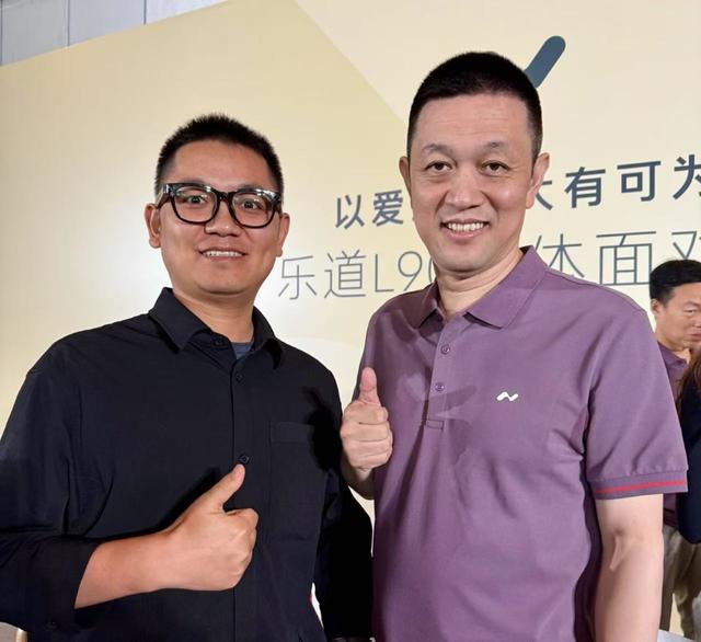 李斌：乐道L90大定数据保密