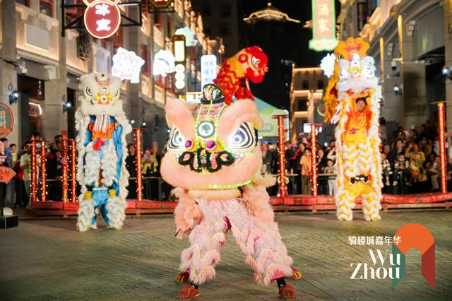 梧州市举办骑楼城嘉年华活动 打造岭南文化新体验