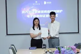 广东出具首份商业秘密保护电子数据公证存证！由科创企业申请图片