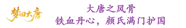一脚踏入盛唐画卷，这场升级太震撼！（文末含购票福利）
