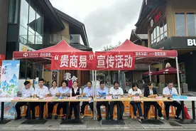 白云区政务服务中心：推广“贵商易”助力商户“找服务”图片