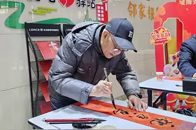 长治黎都农商银行：翰墨飘香福迎新春图片