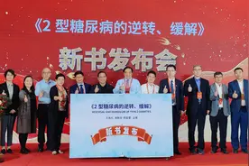 糖尿病是一种终身疾病，就意味着要一辈子服药打针吗？图片