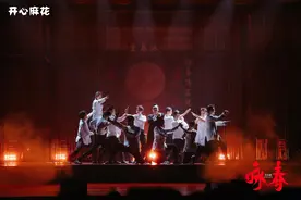 开心麻花2024年度大戏音乐剧《咏春》在佛山进行全国首演图片