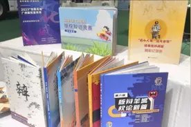 在羊城书展阅见广州版权图片