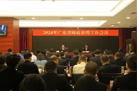 广东邮政业去年寄递业务收入超三千亿元！多项指标全国居首图片