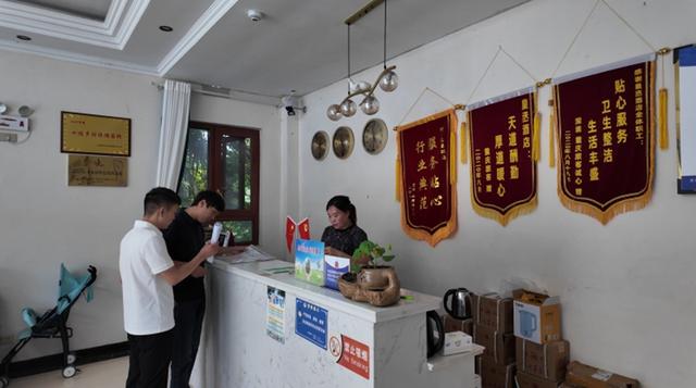 习水县仙源镇：民宿协会上线