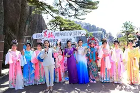 春游江淮请您来 | “百场黄梅唱响百家景区”示范演出活动在黄山风景区举行图片