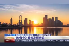 穿越时空 见证“三天一层楼”的“深圳速度”！图片