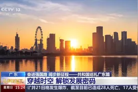 穿越时空 见证“三天一层楼”的“深圳速度”！图片