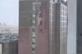 仁济南院住院楼防火外墙被台风吹落 无人员伤亡图片