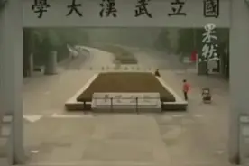 武大女生称在图书馆遭性骚扰，为何事发3个月才调查？武大工作人员：由于正值暑假期间，当事女生没对外院老师详细询问导致耽搁图片