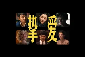 挚爱丨首届金熊猫奖电视剧单元主题推介片图片