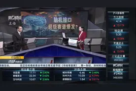 脑机接口利好消息不断 超级赛道即将爆发？丨行业风口