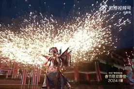 《山河诗长安》刷屏春晚，表演者朱铁雄11秒变装丝滑惊艳|寻龙2024图片