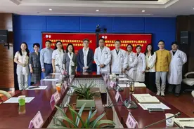 华山医院为高原皮肤病研究搭建高质量平台，日喀则市高原皮肤与皮肤病研究中心成立图片