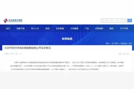 上交所、深交所、北交所，三所同发！图片