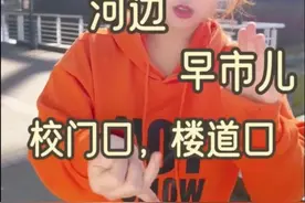 秀我中国丨用rap感受“哏都”天津卫！图片
