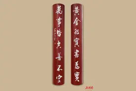 楹联里的湖南㊺丨湘潭马家堰书善亭的这副联，像不像父辈对你的规劝图片