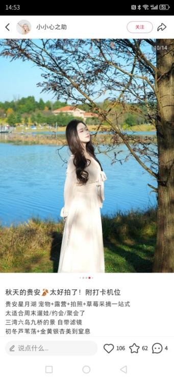 诗谜藏秘境 初冬赴贵安: 「谜境寻踪」下周收官,最后席位敬待解锁