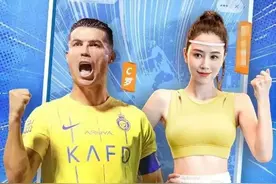 C罗先不踢了！“敬酒”照片疯传，主办方被曝卖中国行晚宴票给网红，还给球队安排直播带货……图片