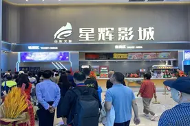 星辉璀璨 “潍”您而来—山东文旅星辉影城潍坊吾悦广场店开业图片