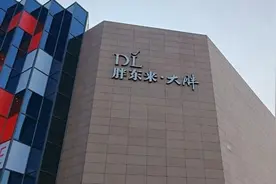 深挖胖东来郑州首店细节：位置对望双子塔，与山姆近在咫尺图片