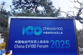 中国新能源汽车技术有哪些新突破？走进这个大会找答案图片