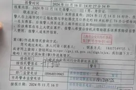 乘客因腹痛难忍乘车时排泄，经调解赔偿网约车司机700元图片