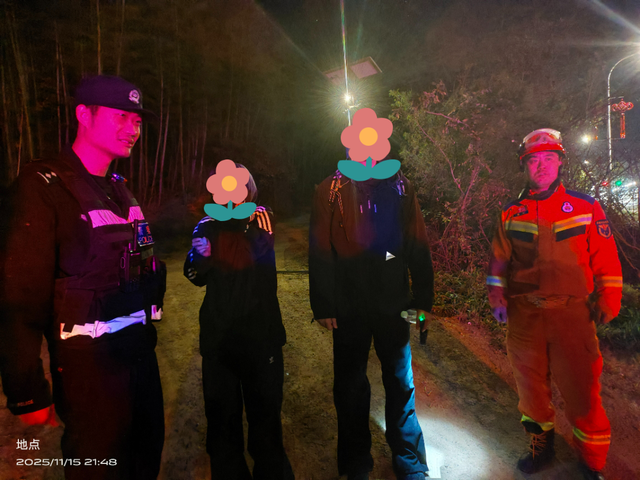 深夜突发！5名游客在无锡山里…