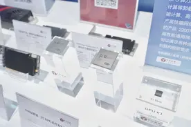 脑机接口、AI底座，多项“首创”硬科技亮相中关村图片