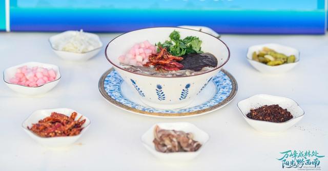秋食·黔西南｜跟着味蕾去旅行 一筷一味烟火气