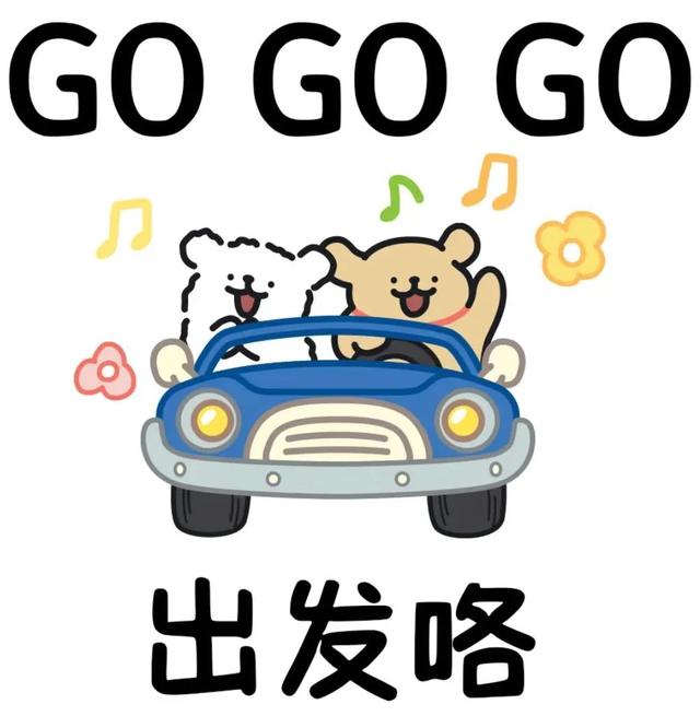 【青关注】倒计时两天！本周六“箱遇跳蚤街”来袭！一起解锁后备箱里的欢乐密码