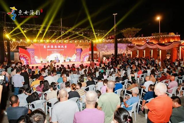 “惠女海韵潮玩季——国庆消费狂欢周暨惠女文化嘉年华”启幕