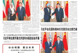 解放军报评论员：心心相融 爱达未来图片
