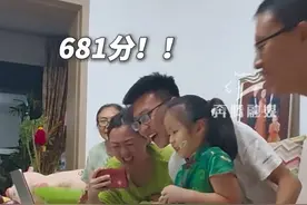 高考查分现场：有人祖孙三代欢呼 有人单科满分图片