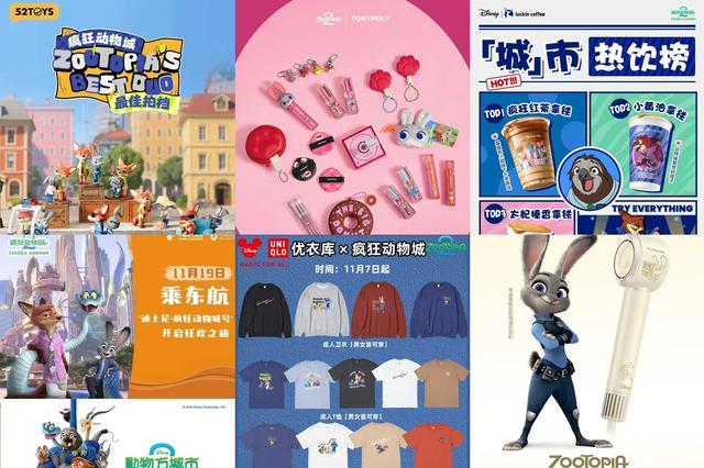 《疯狂动物城2》票房爆开疯走