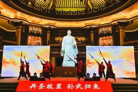 兵圣故里 孙武归来——孙子文化新媒体宣传推广季暨孙子文化园夜游项目正式启动图片