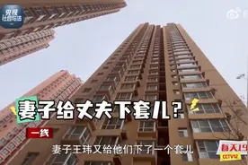 90后女子更换80套房锁芯，5年诈骗2400万！图片