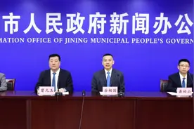 权威发布丨《济宁市压煤村庄搬迁补偿安置办法》解读图片