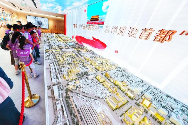 首都怎么建？北京市规划展览馆成暑期热门打卡地