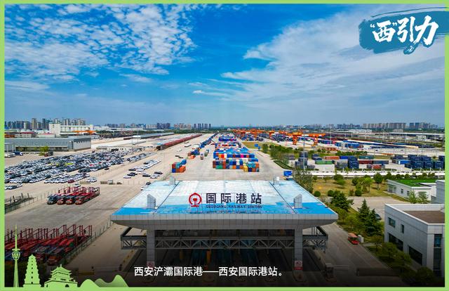 这就是“西”引力